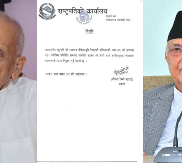 ओली प्रधानमन्त्री हुनु देशलाई दुर्भाग्य : मसाल