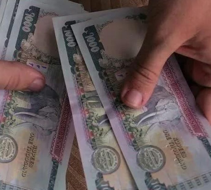 के हत्केला चिलाउँदा पैसा आउँछ ?