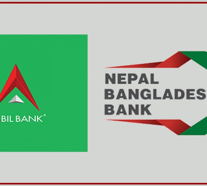 नबिल र नेपाल बङ्गलादेश बैंकका कारोबार सोमबारसम्म बन्द हुने