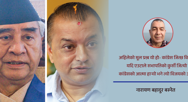 एउटा कांग्रेस, दुई तालिका : भान्सा नमिले घरै अलग गर्ने कि ?