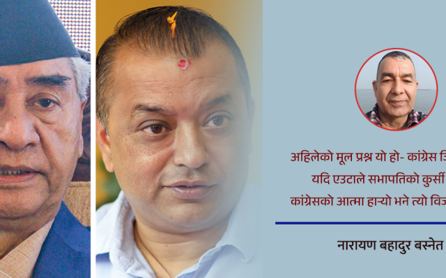 एउटा कांग्रेस, दुई तालिका : भान्सा नमिले घरै अलग गर्ने कि ?