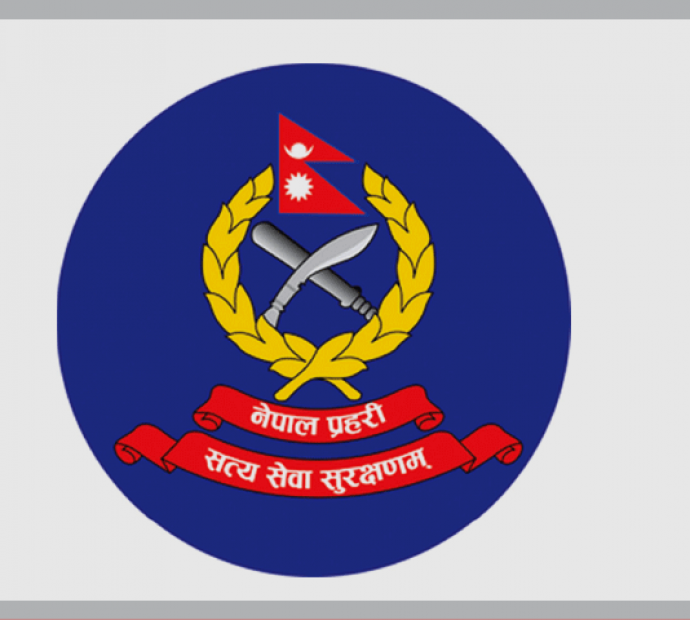 सम्पर्कविहिन रहेका २२ प्रहरीलाई ७ दिनभित्र हाजिर हुन आह्‍वान