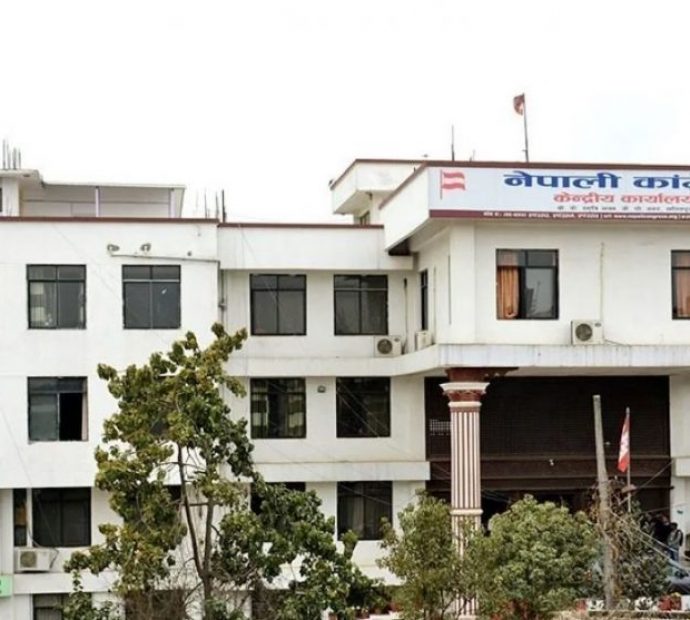 काँग्रेस पदाधिकारी बैठक आज