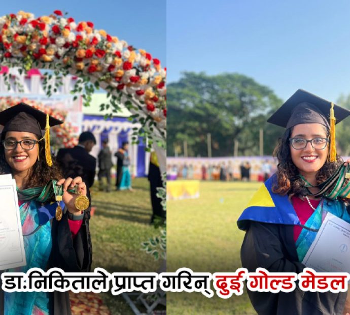 डा.निकिताले प्राप्त गरिन् दुई गोल्ड मेडल