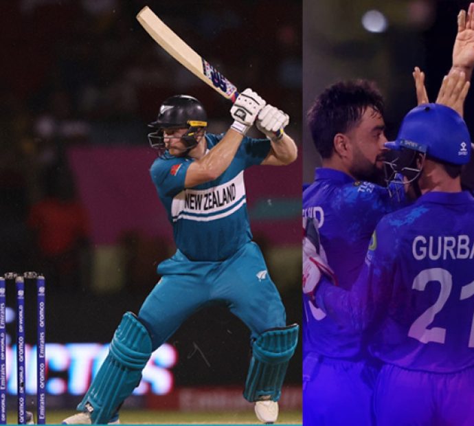 अफगानिस्तानसँग न्युजिल्यान्डको लज्जास्पद हार