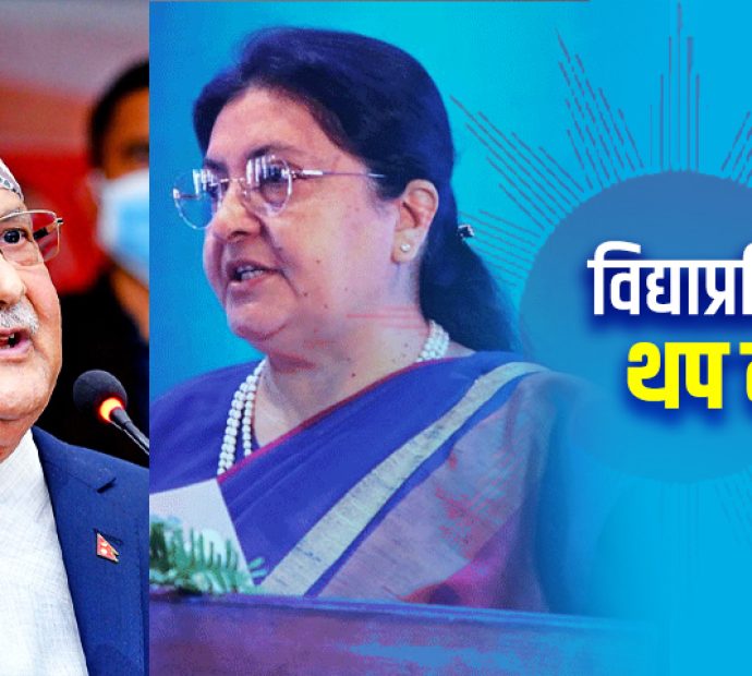 विद्यासँग झन् कठोर बन्दै ओली !