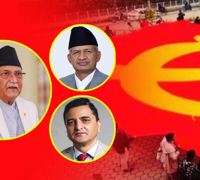 एमालेमा नेतृत्व बहस, प्रदीप कि योगेश ?