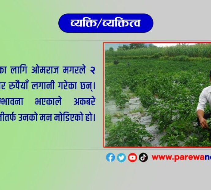 कराँते खेलाडीको ‘अकबरे’ खेती