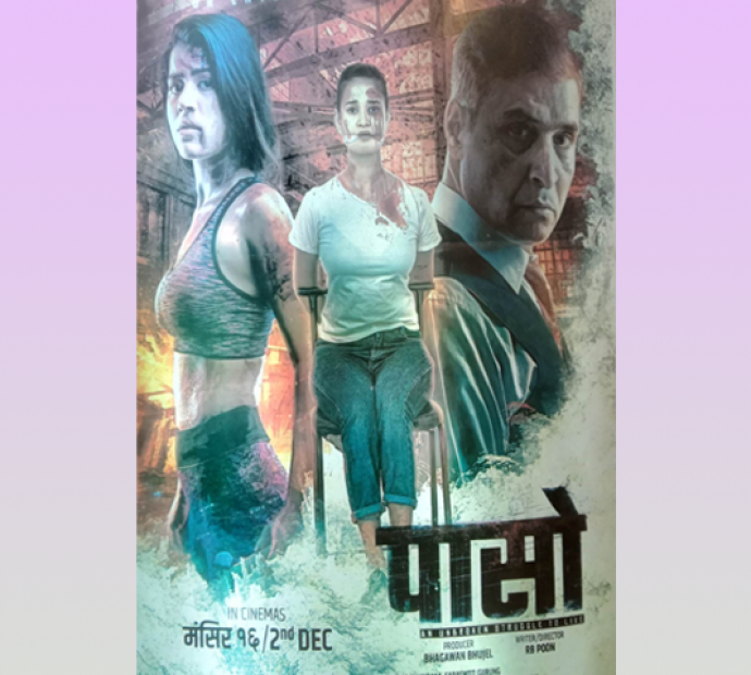 चलचित्र ‘पासो’ पहिलो शो नै ‘शून्य’