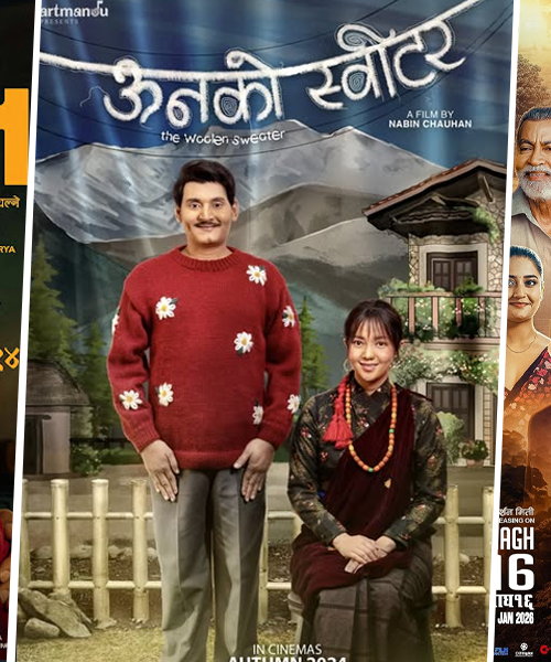 नेपाली फिल्म वर्ष २०८२ : कुन फ्लप, कुन हिट ?