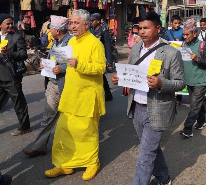 प्रधानमन्त्री सहित पूर्व प्रधानमन्त्रीहरुलाई कारवाहीको माग गर्दै प्रदर्शन