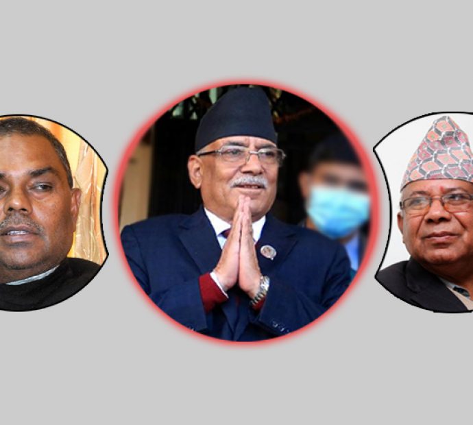 माधव र उपेन्द्रलाई फकाउँदै प्रचण्ड