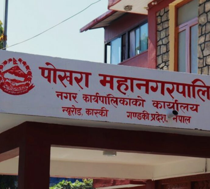 पोखरा महानगरद्वारा कृषि एम्बुलेन्स सञ्चालन