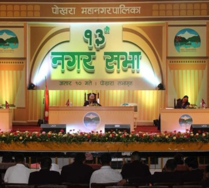 पोखरा महानगरको बजेट ७ अर्ब १५ करोड