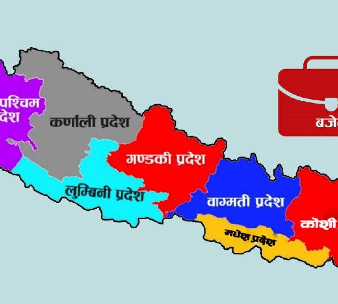 झगडा र लफडाबीच प्रदेशहरुले मध्यरातमा ल्याए २ खर्ब ८७ अर्बको बजेट