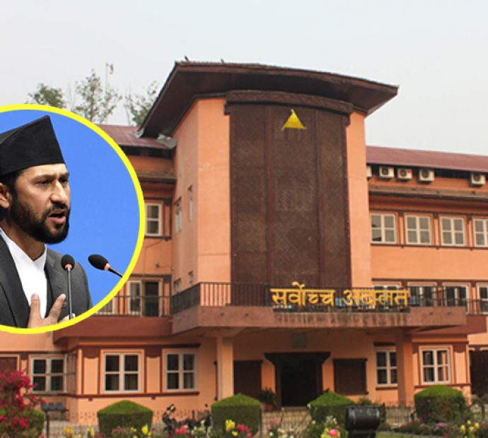 रवि लामिछानेको मुद्दा  हेर्दाहेर्दैमा