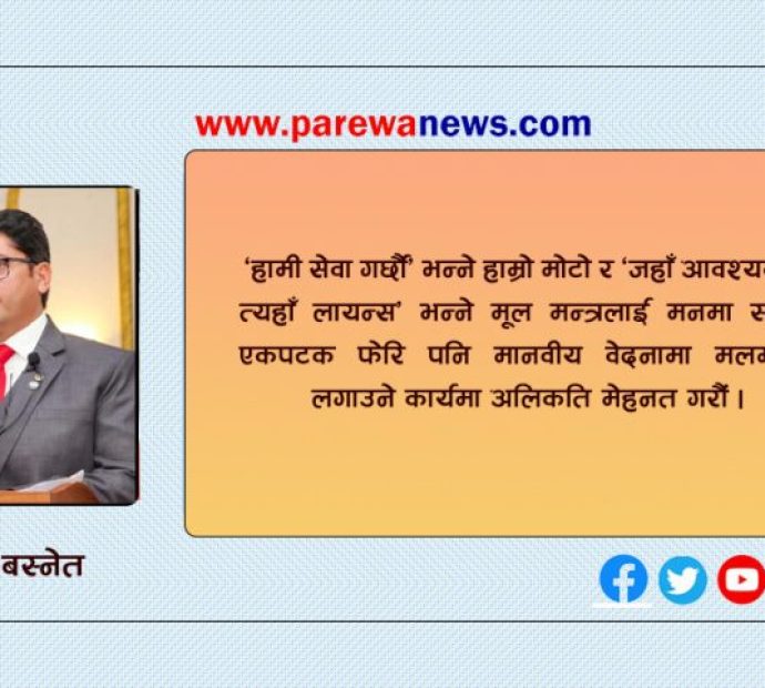 लायन्स लिडरहरुले बुझ्नुपर्ने समाजसेवा