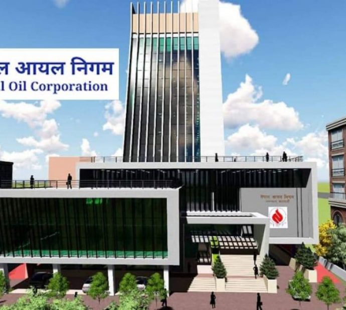 पेट्रोलियम पदार्थको मूल्य घट्यो