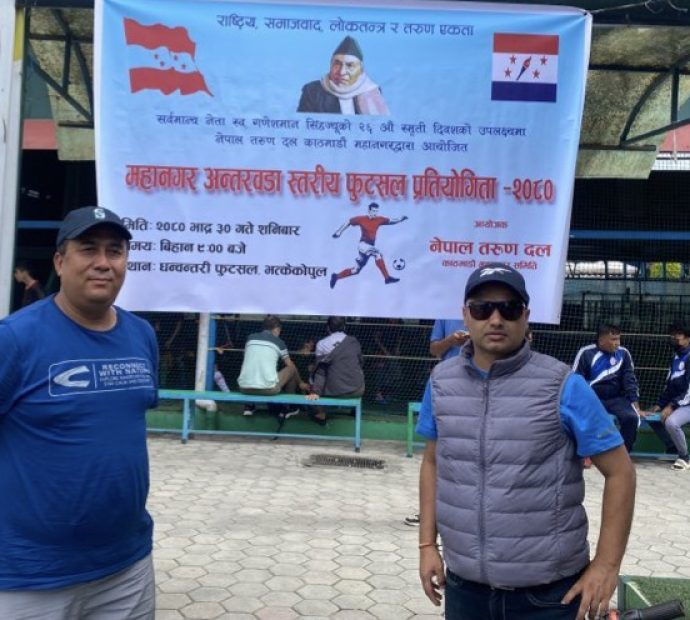 गणेशमान सिंहको स्मृतिमा फुटसल आयोजना हुँदै