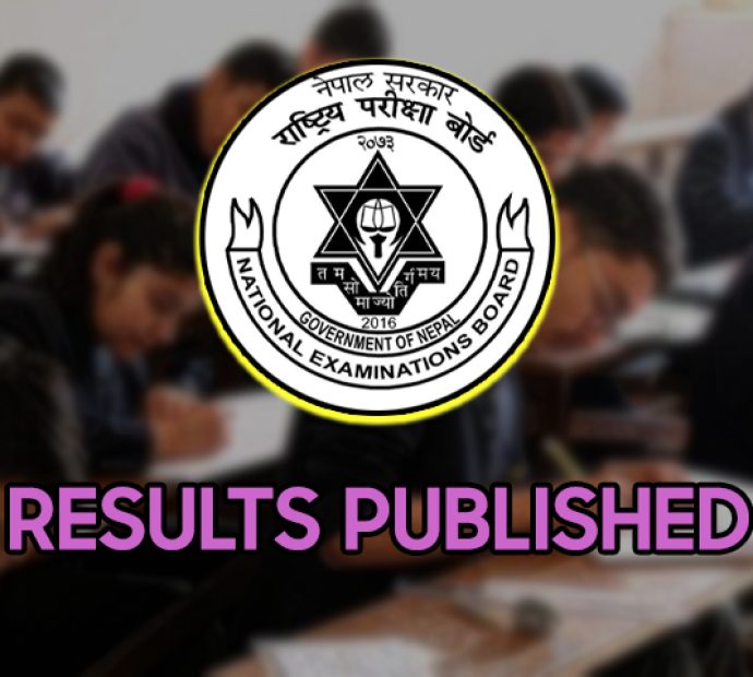 एसईई को नतिजा प्रकाशित, ६१ प्रतिशत विद्यार्थी ग्रेडेड