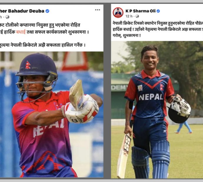 कप्तानमा नियुक्त रोहितलाई बधाईको ओइरो