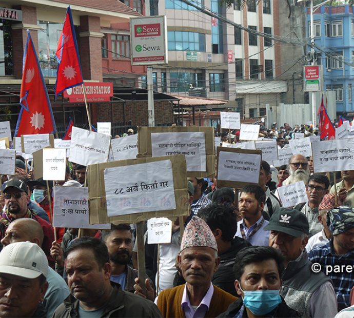 तस्वीरमा हेर्नुहोस् काठमाडौंमा रास्वपाको प्रदर्शन