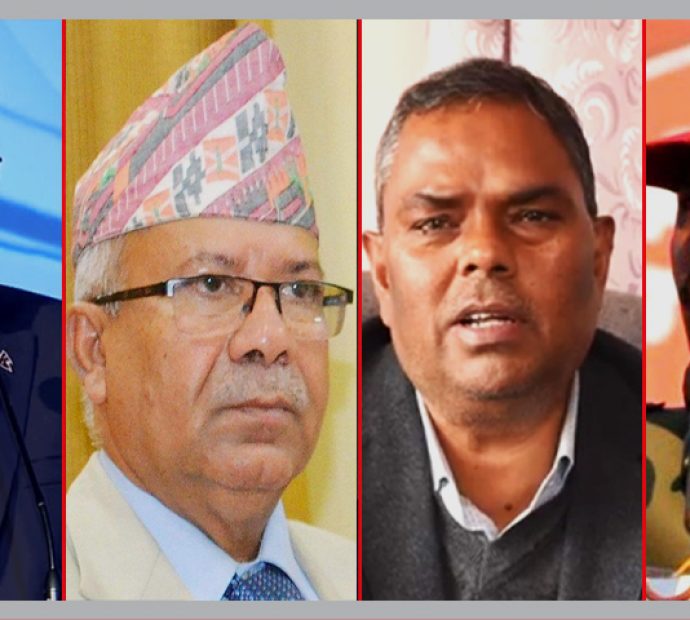 समाजवादी मोर्चाको बैठक आज