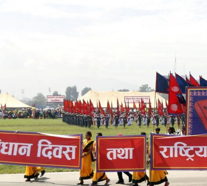 आज संविधान दिवस