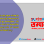 ‘गणतन्त्र’ को विकल्प ‘गणतन्त्र’ नै हो