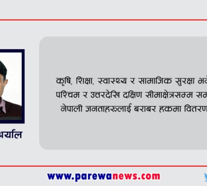 क्रोनी क्यापिटालिज्मको अन्त्य कसरी ? (सातौं संस्करण)