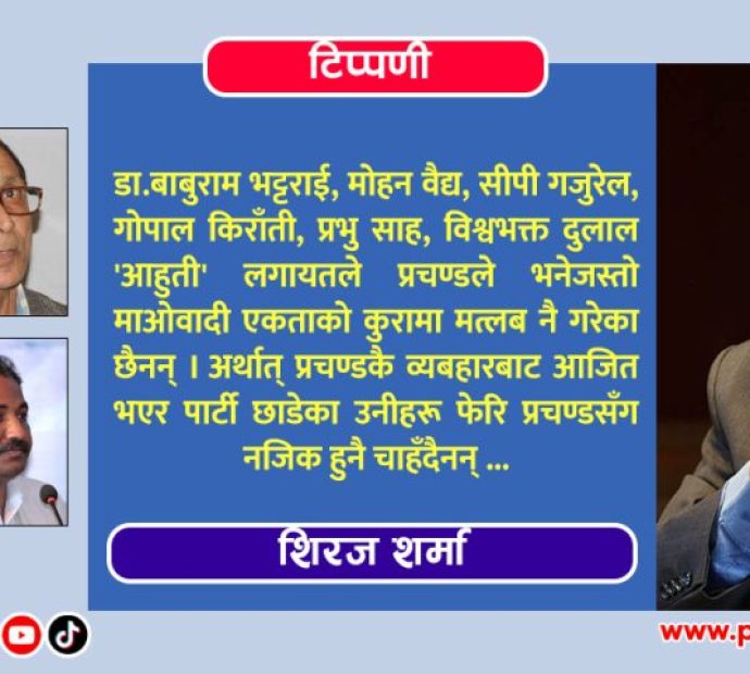 वामपन्थी एकता : यता न उता !