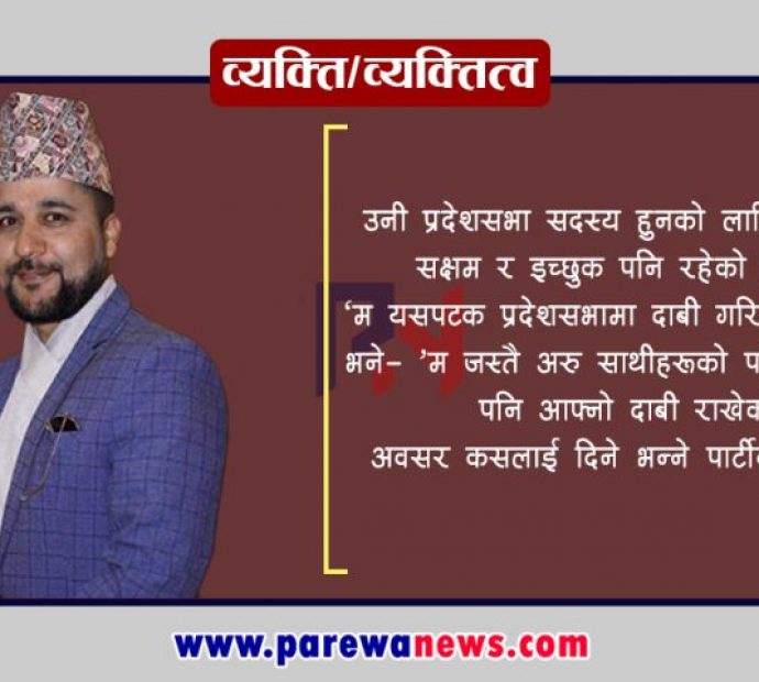 राजनीतिमा युवाको प्रतिनिधित्व गर्दै श्रीराम