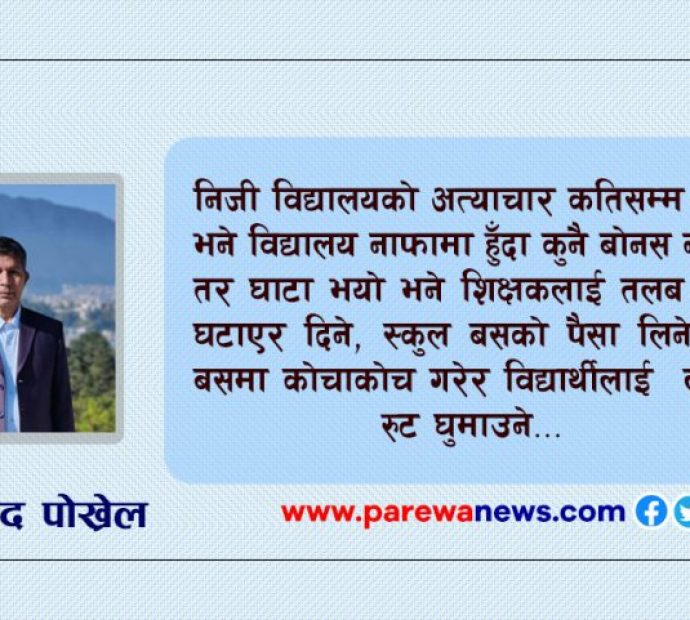 इटहरी उपमहानगरको सुन्दर निर्णय