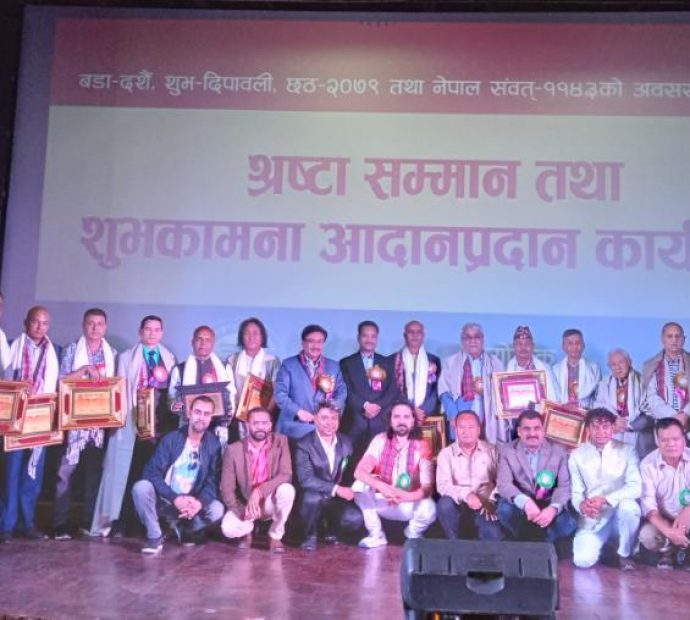 संगीतकार संघको श्रष्टा सम्मान, परिवर्तनमा गीतसंगीतको मुख्य भुमिका: मन्त्री गहतराज