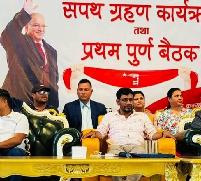 वाइसीएलमा २२ उपाध्यक्ष र ३१ सचिव सहित ७५ पदाधिकारी